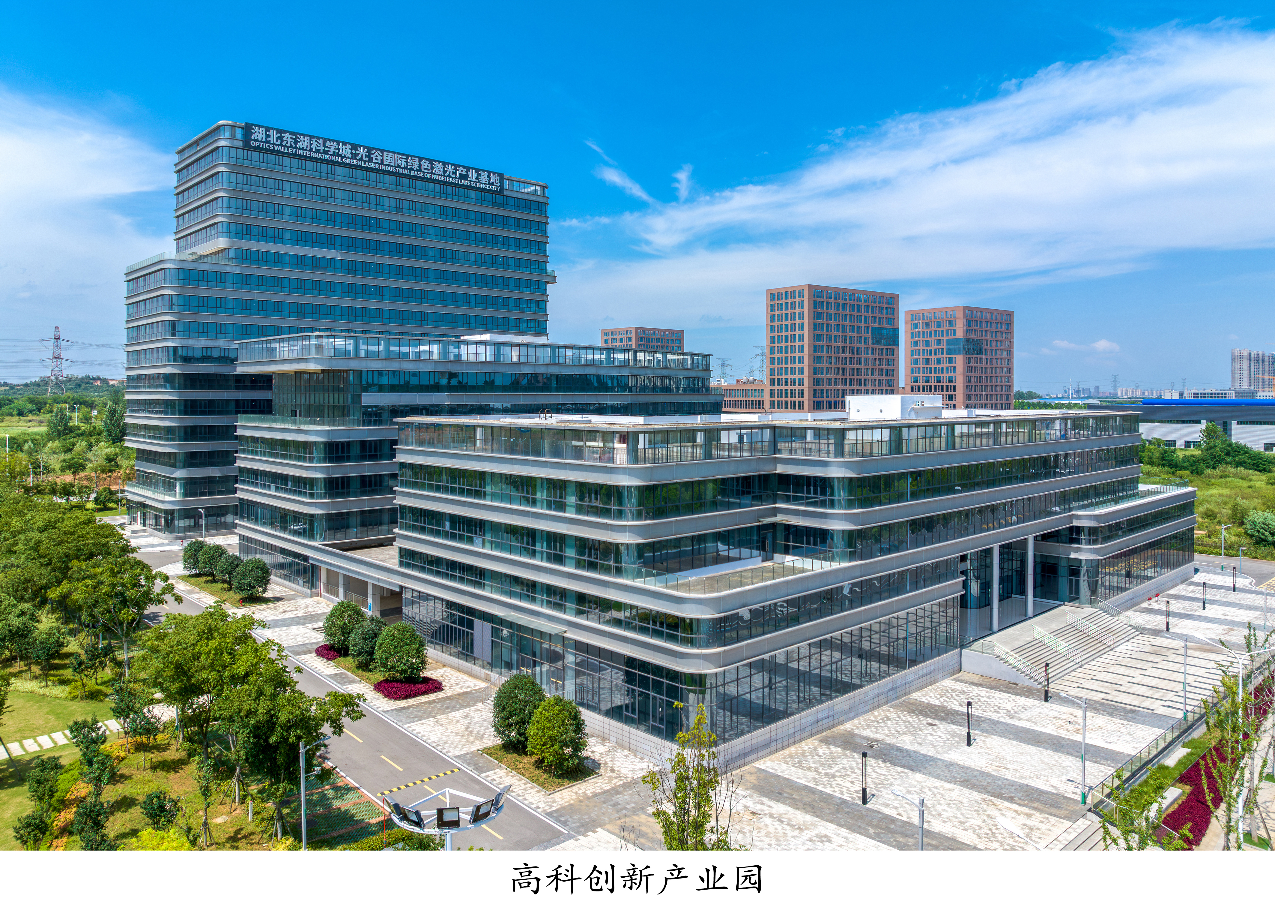 高科創(chuàng)新產(chǎn)業(yè)園.jpg