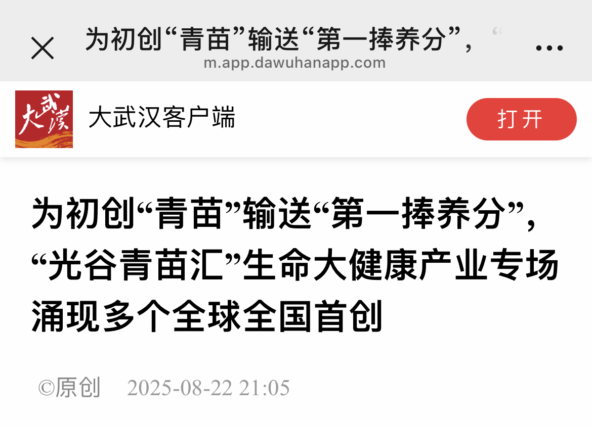 微信圖片_20250902100822_149_171.png 微信圖片_20250902100822_149_171.png